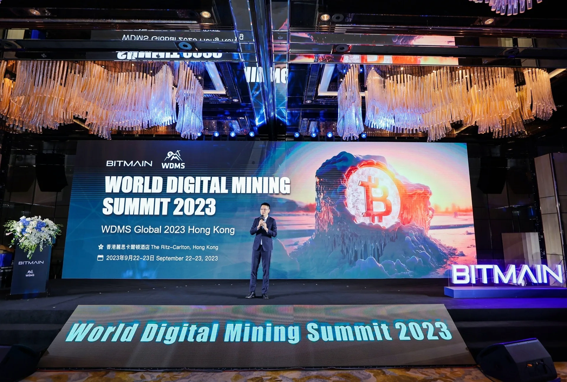 World Digital Mining Summit 2023 - Hong Kong